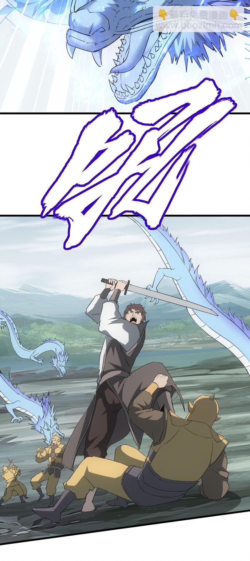 162 极致救援(1/2)-第162话