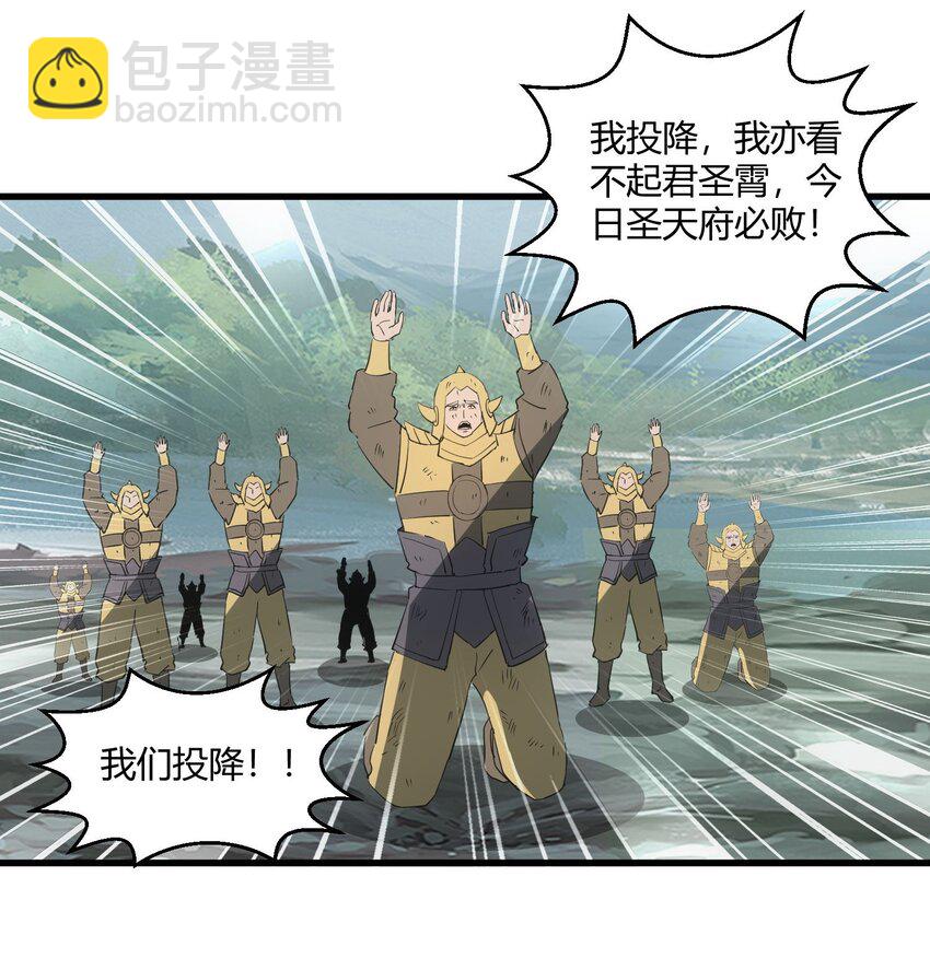 162 极致救援(1/2)-第162话