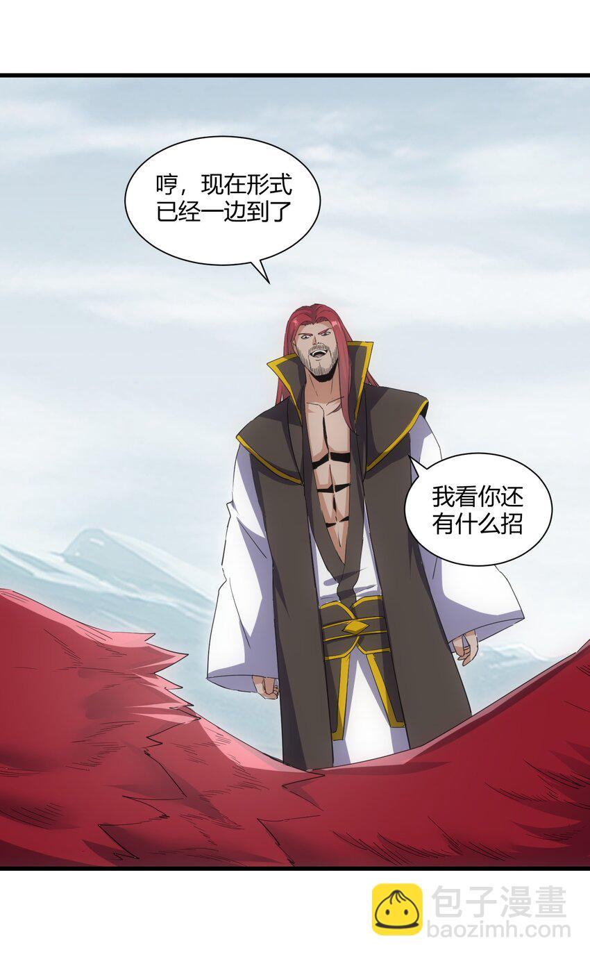 162 极致救援(1/2)-第162话