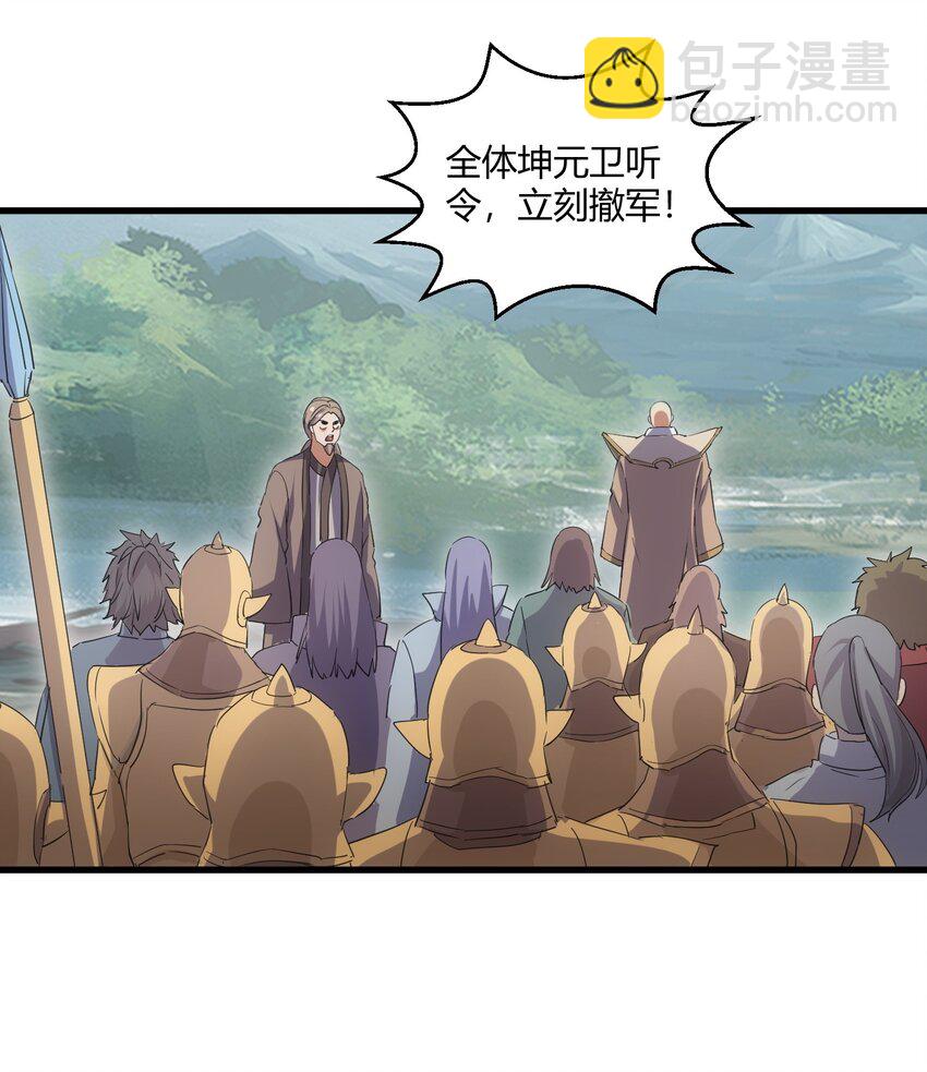 162 极致救援(1/2)-第162话