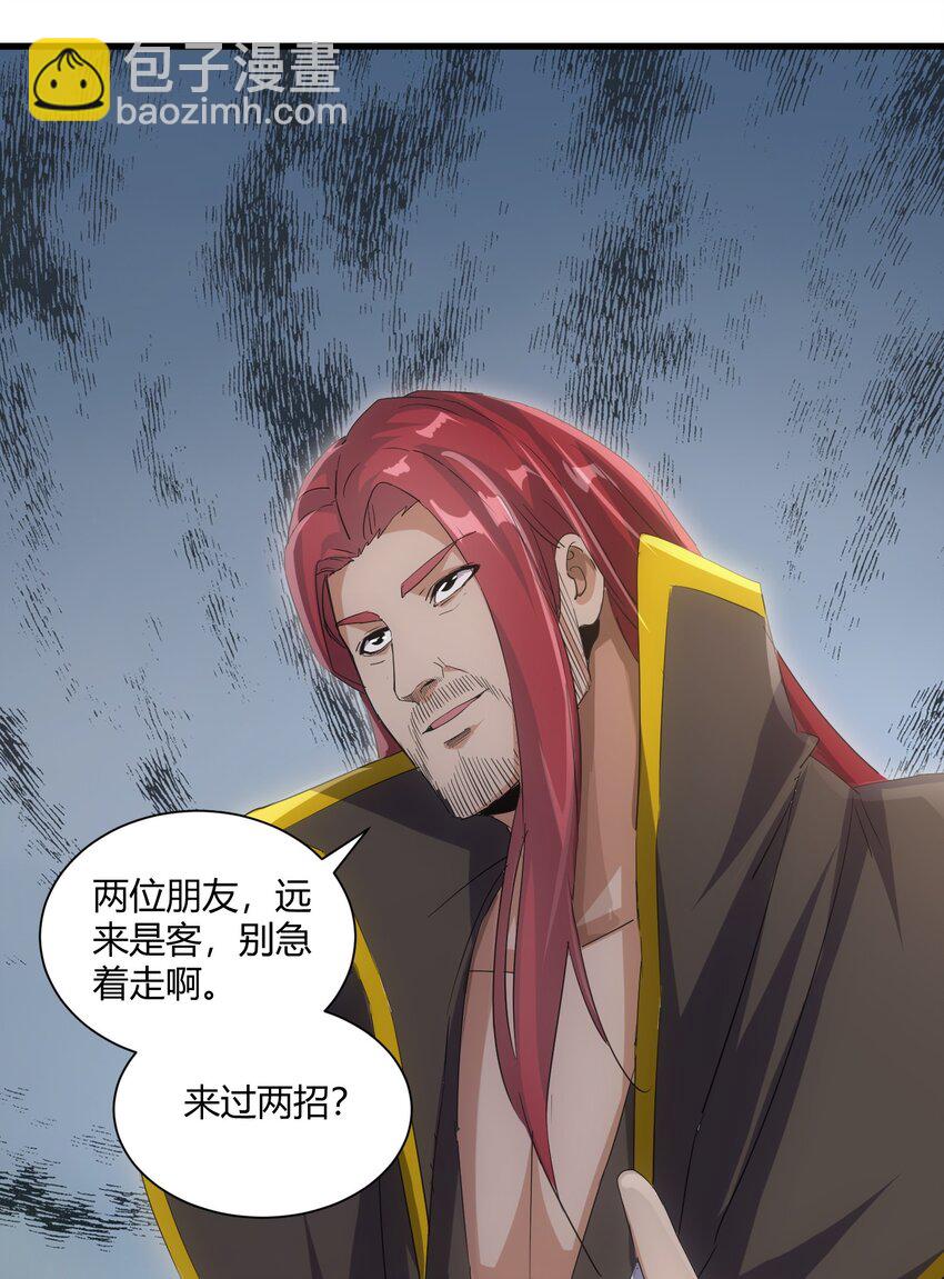 162 极致救援(1/2)-第162话