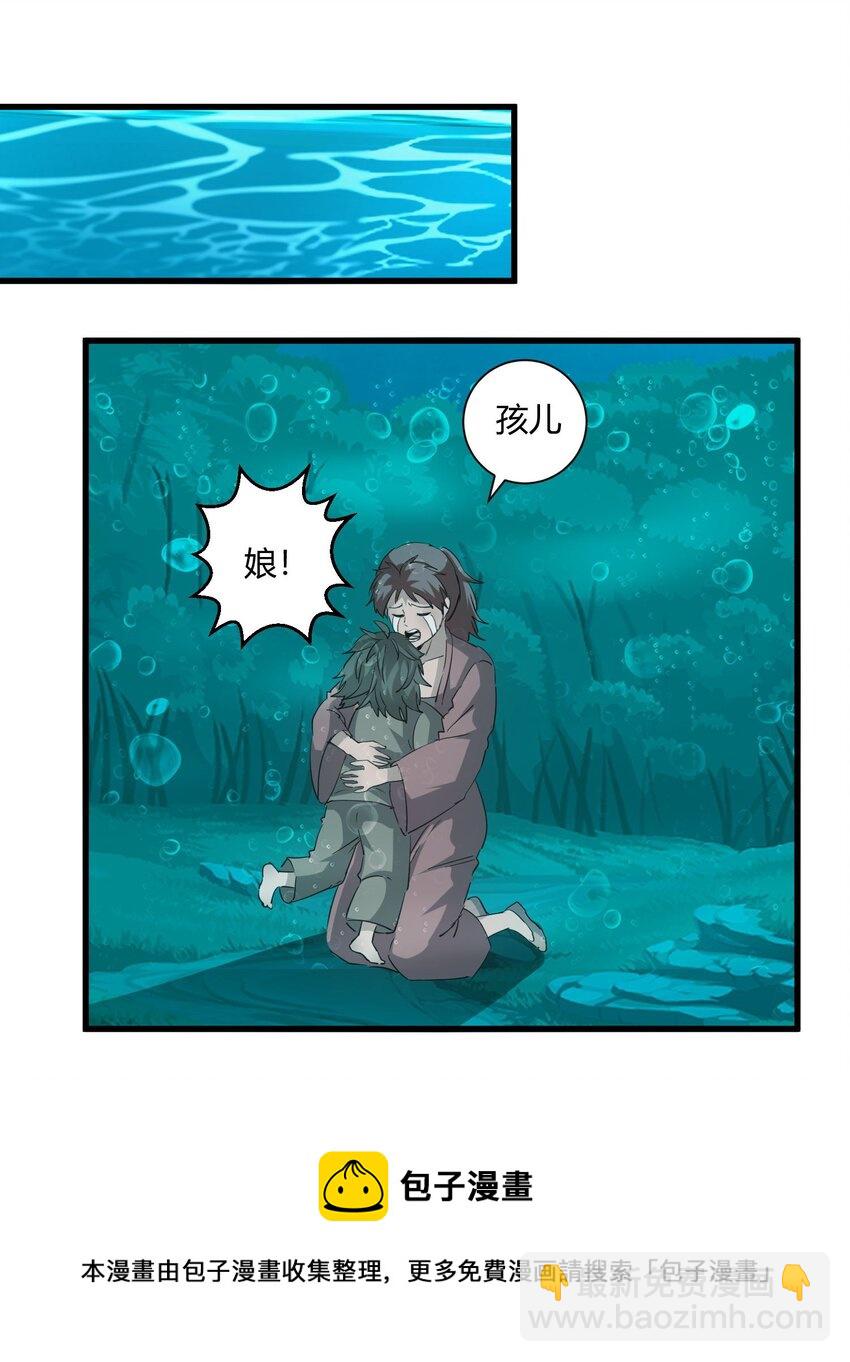 162 极致救援(1/2)-第162话