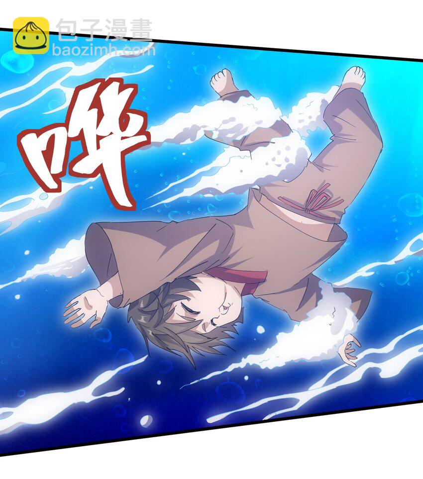 162 极致救援(1/2)-第162话