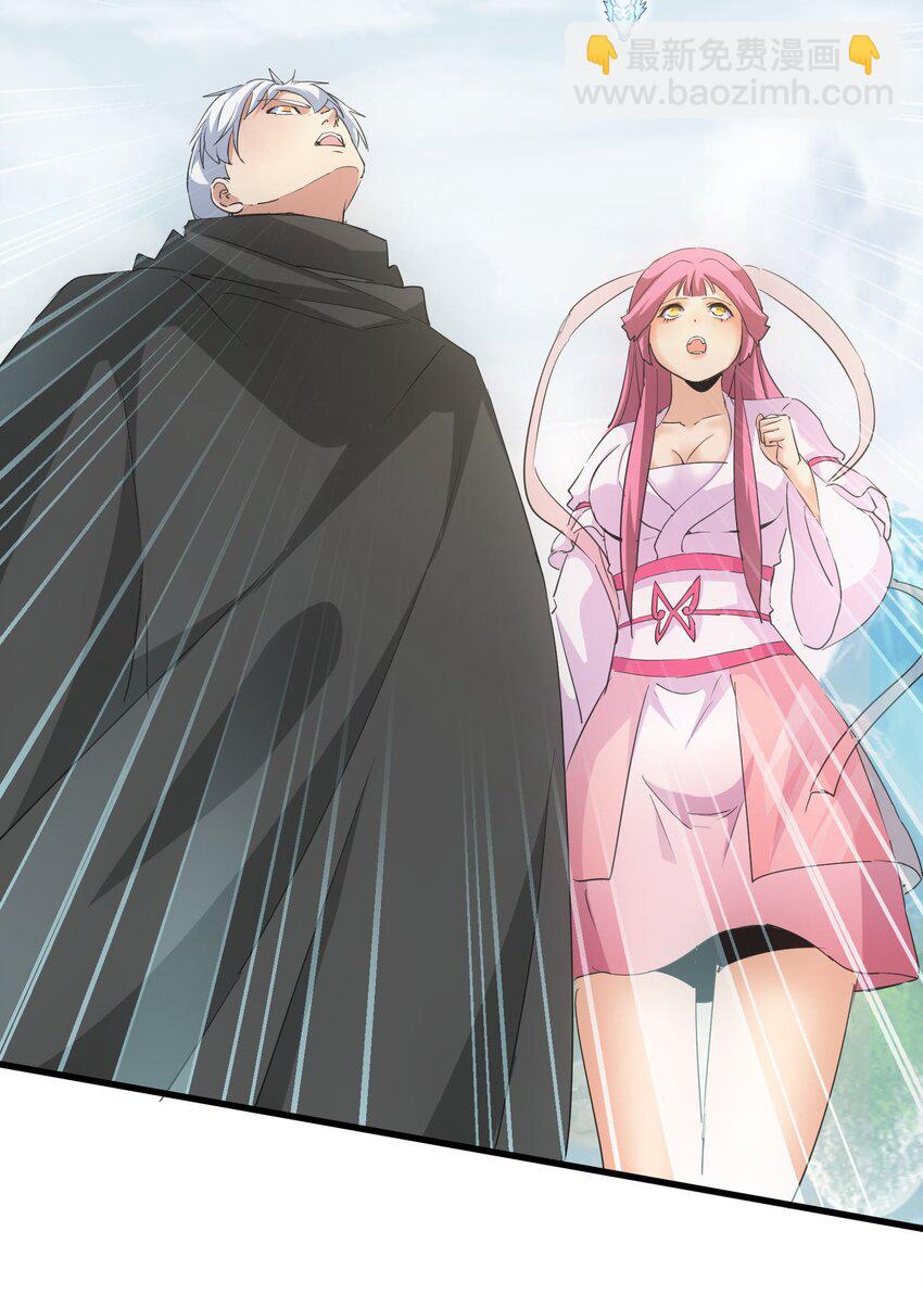 164 太极鸿蒙夔龙！！！(1/2)-第164话