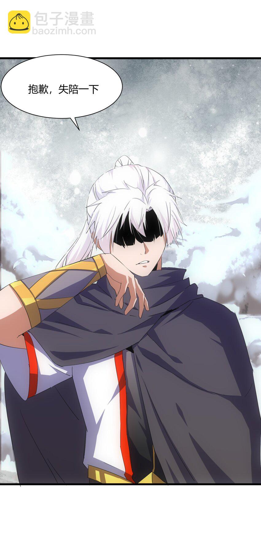 164 太极鸿蒙夔龙！！！(1/2)-第164话