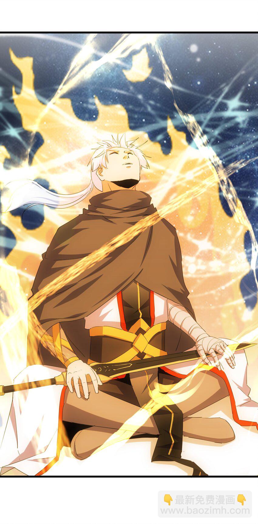 164 太极鸿蒙夔龙！！！(1/2)-第164话