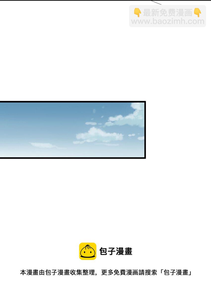 164 太极鸿蒙夔龙！！！(1/2)-第164话