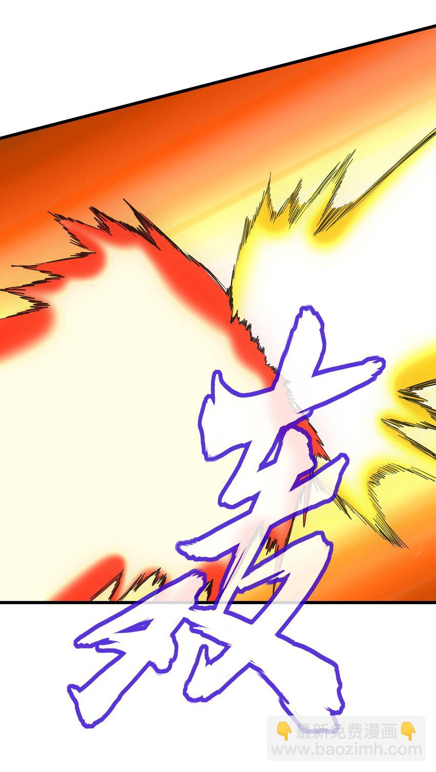 166 燃魂对敌(1/2)-第166话