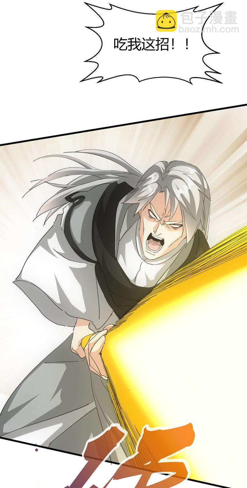 166 燃魂对敌(1/2)-第166话