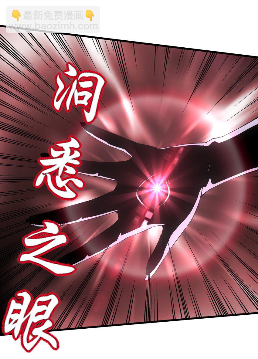 166 燃魂对敌(1/2)-第166话