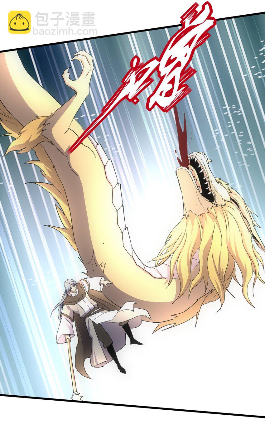 166 燃魂对敌(1/2)-第166话