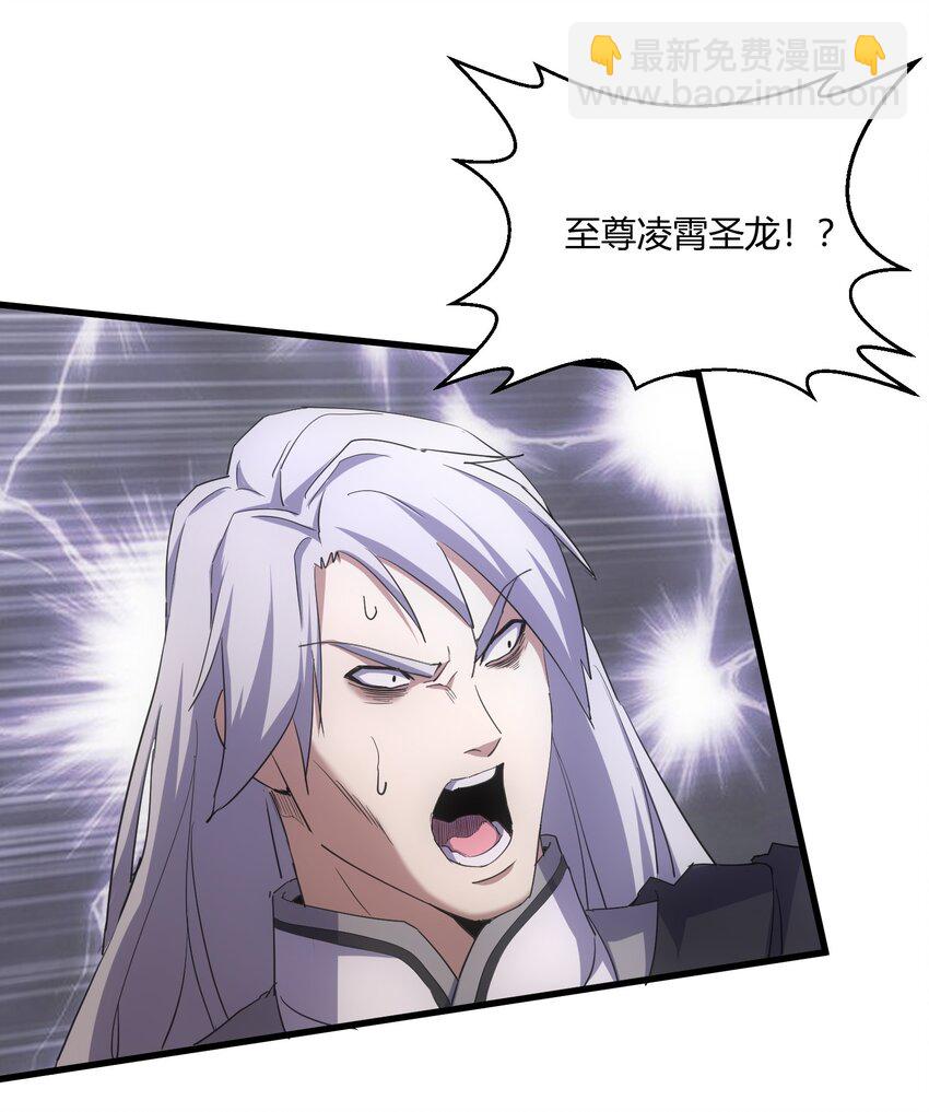 166 燃魂对敌(1/2)-第166话