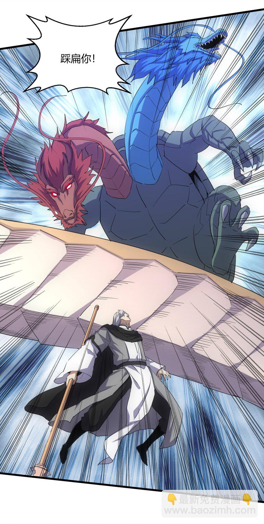 166 燃魂对敌(1/2)-第166话