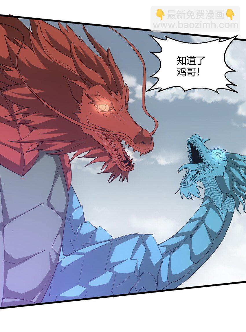 166 燃魂对敌(1/2)-第166话