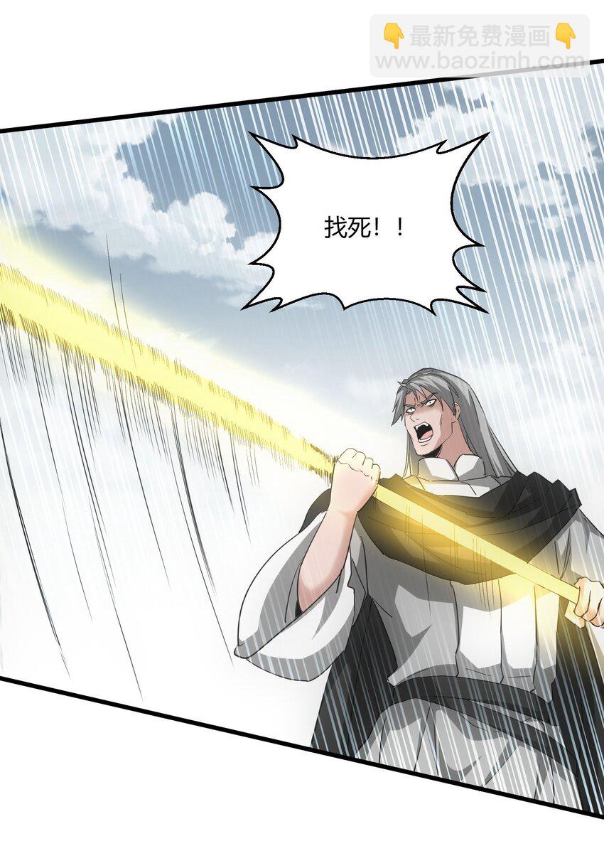 166 燃魂对敌(1/2)-第166话