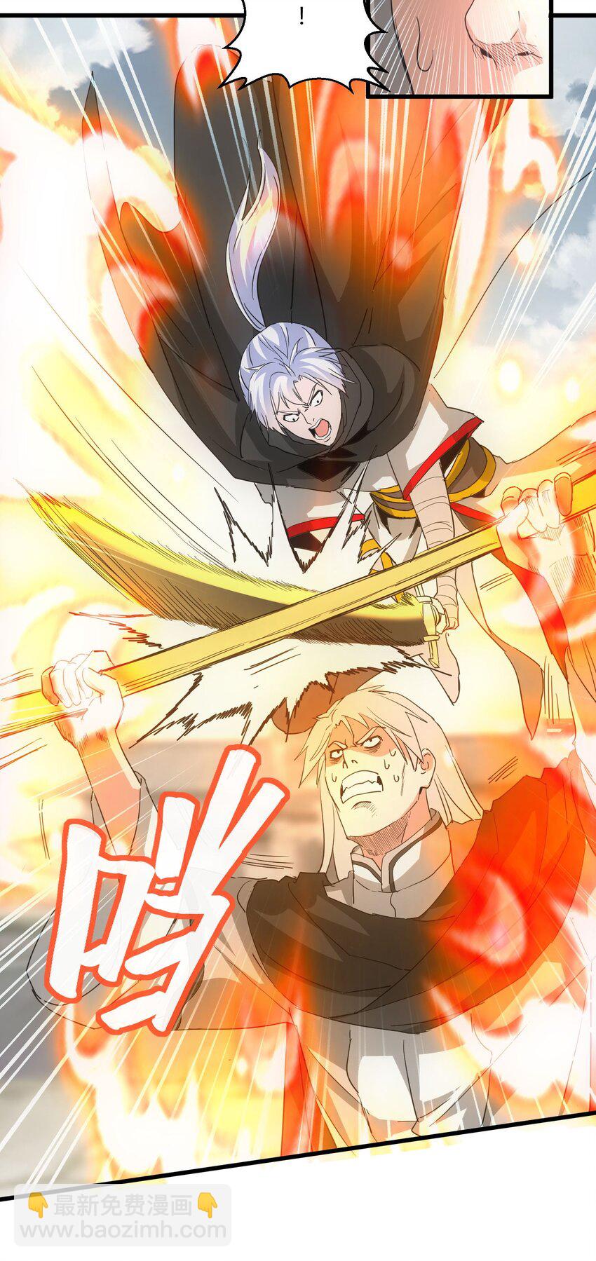 166 燃魂对敌(1/2)-第166话