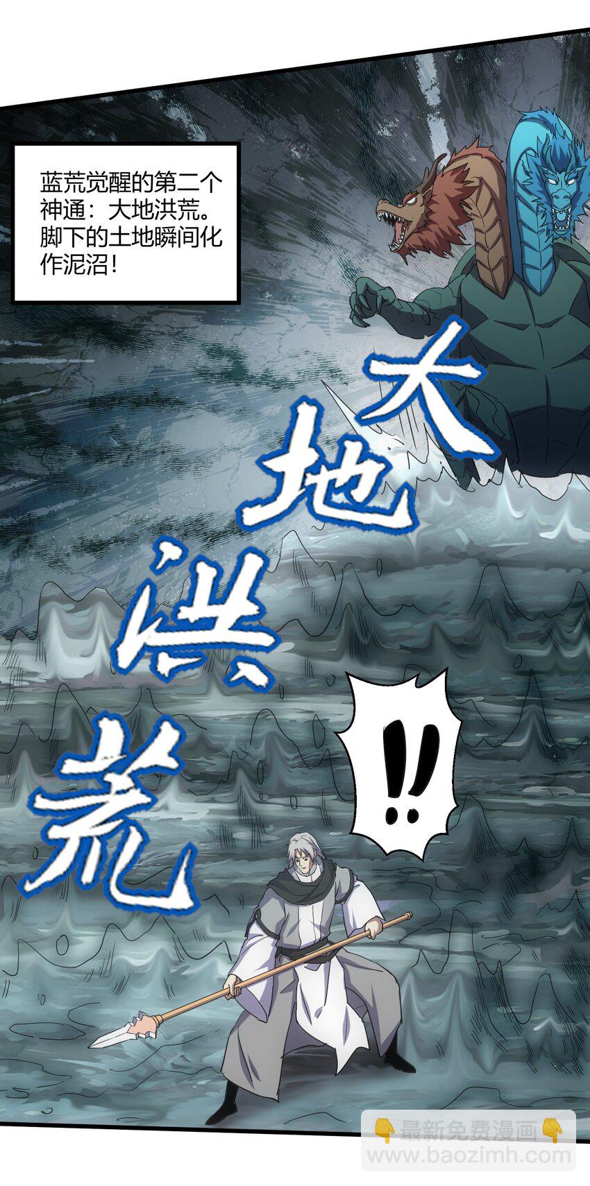 166 燃魂对敌(1/2)-第166话