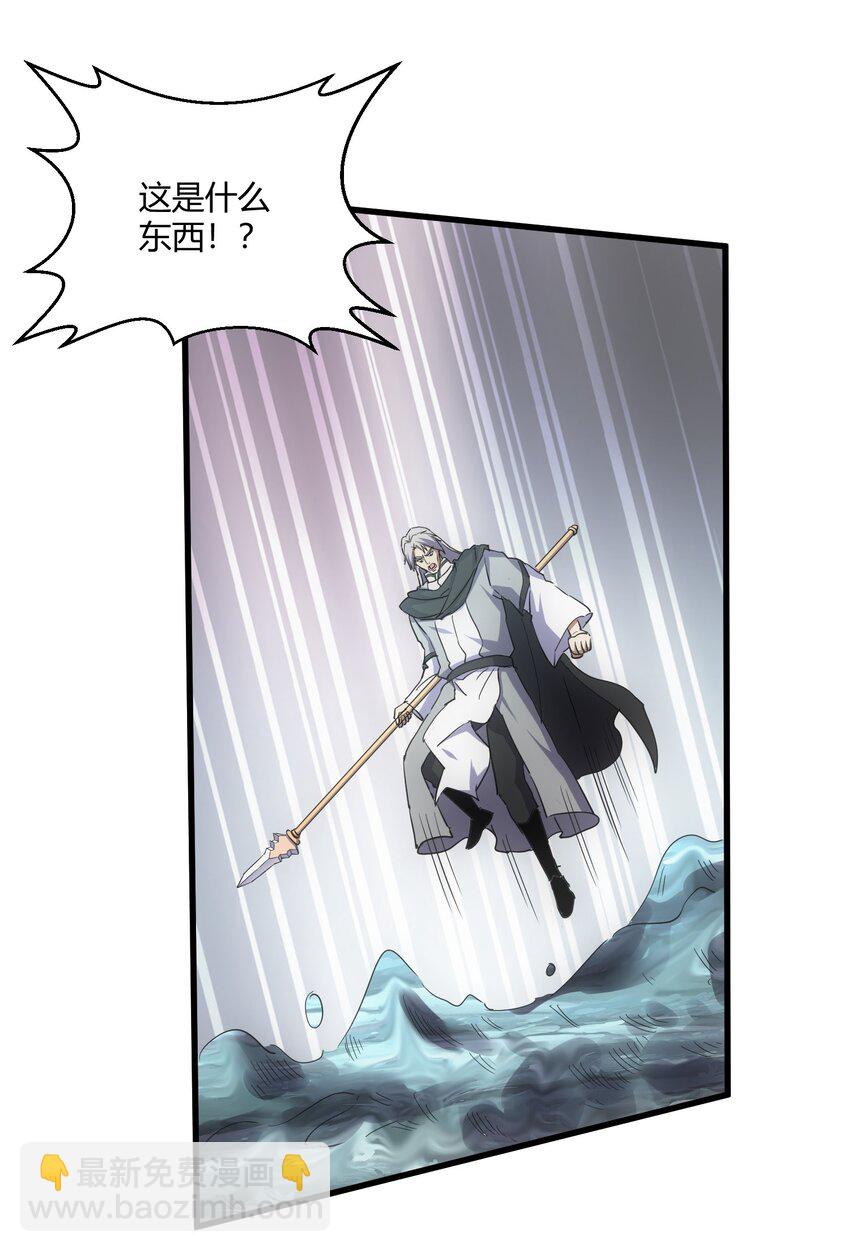 166 燃魂对敌(1/2)-第166话