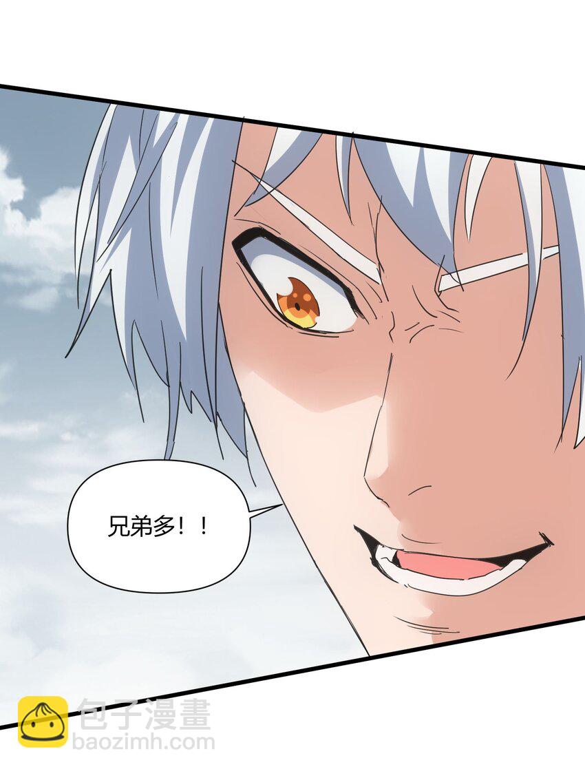 166 燃魂对敌(1/2)-第166话