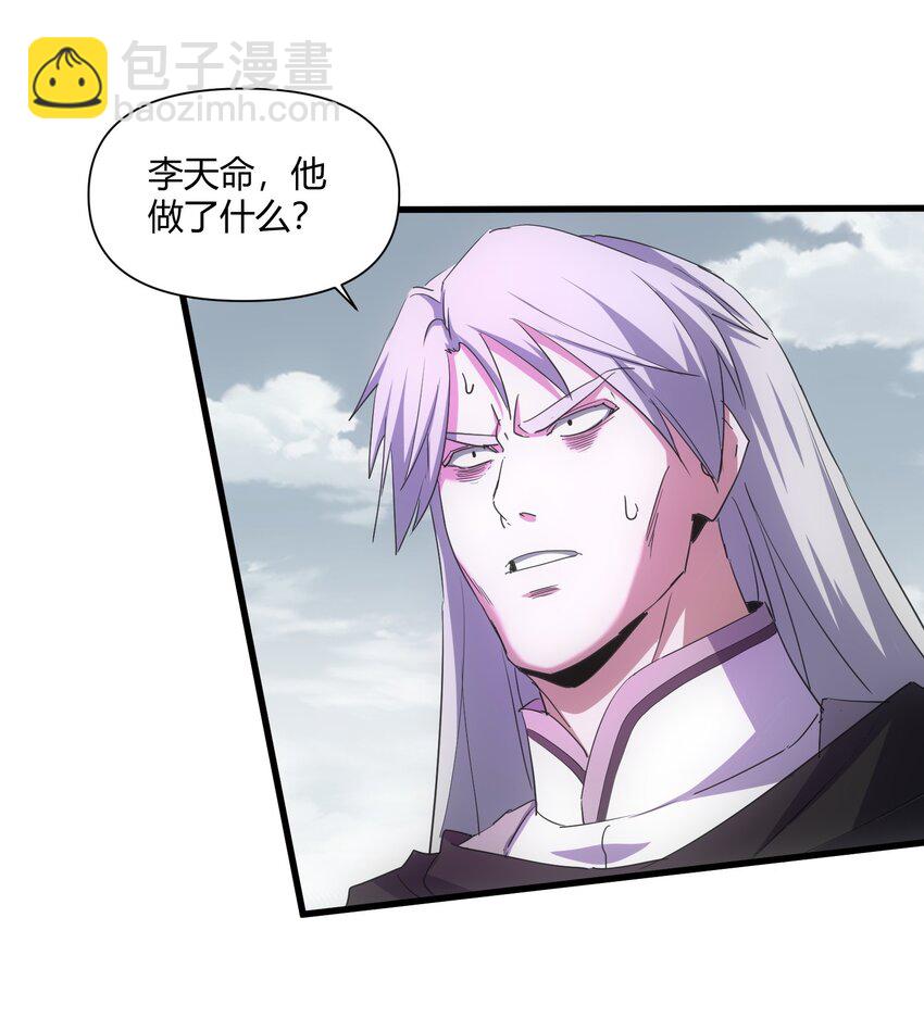 166 燃魂对敌(1/2)-第166话