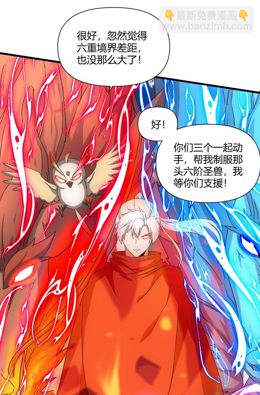 166 燃魂对敌(1/2)-第166话