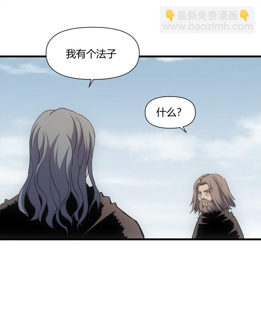 168 古之神国第一人(1/2)-第168话