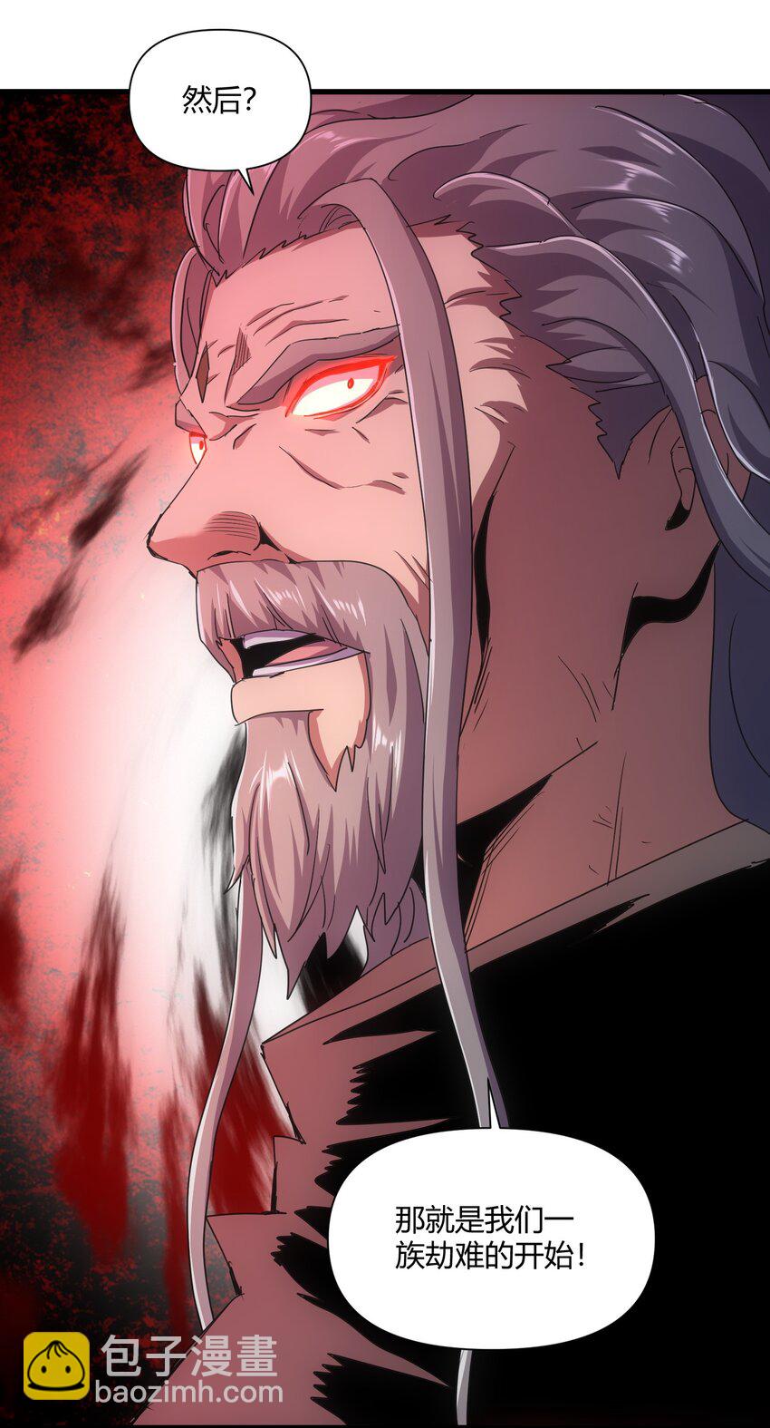 168 古之神国第一人(1/2)-第168话