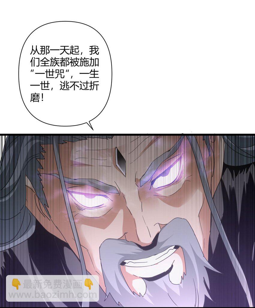 168 古之神国第一人(1/2)-第168话