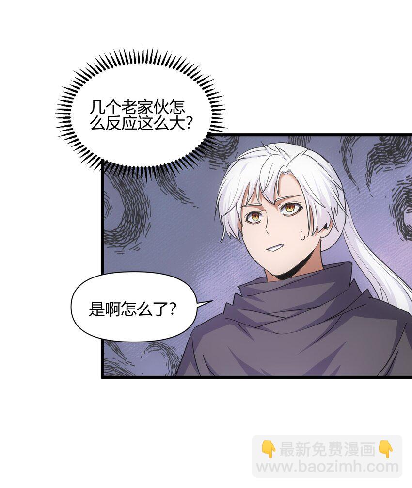 168 古之神国第一人(1/2)-第168话