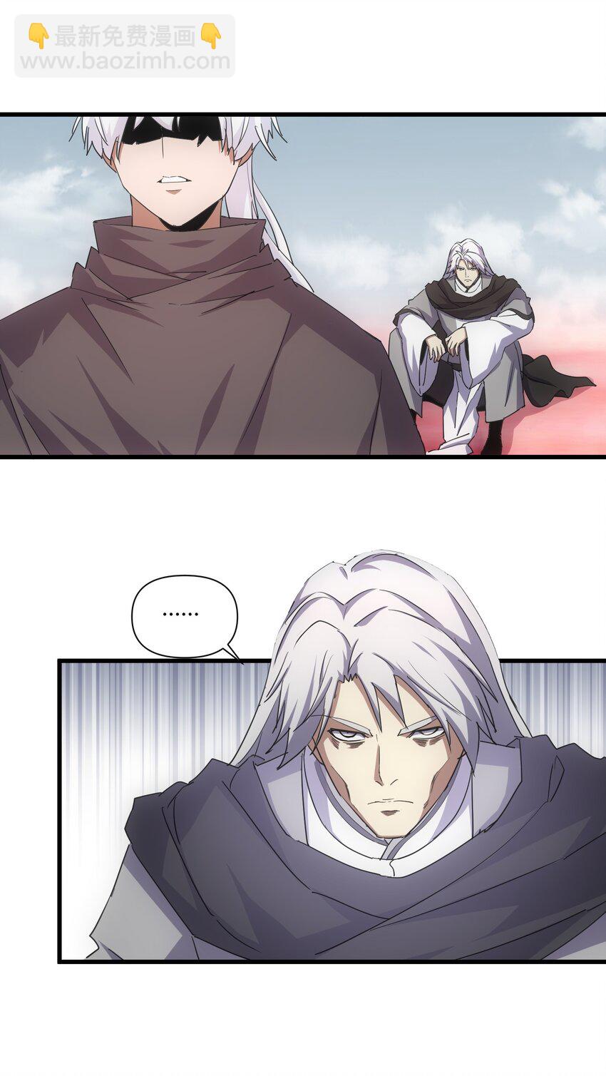 168 古之神国第一人(1/2)-第168话