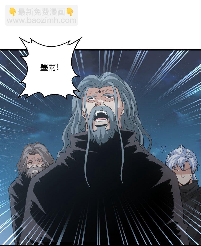 168 古之神国第一人(1/2)-第168话