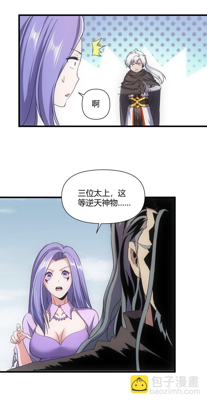 168 古之神国第一人(1/2)-第168话