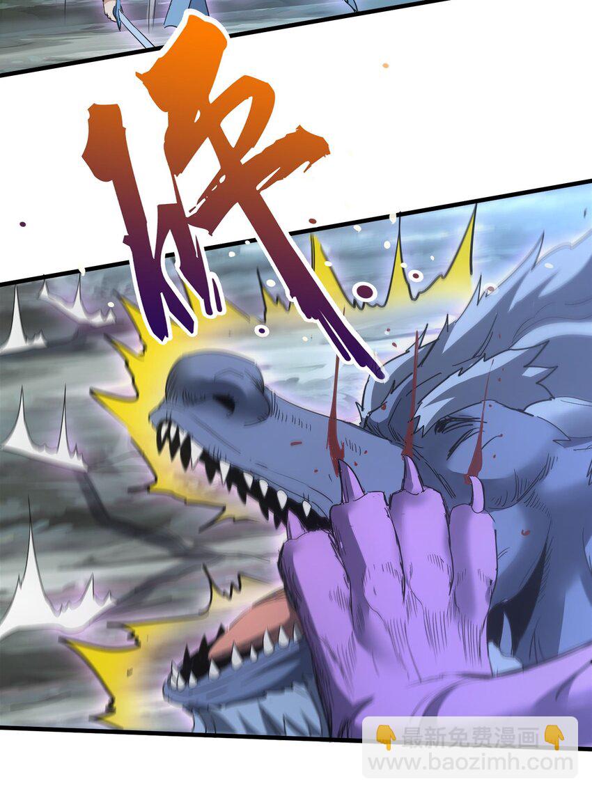 170 吃瘪男女(1/2)-第170话