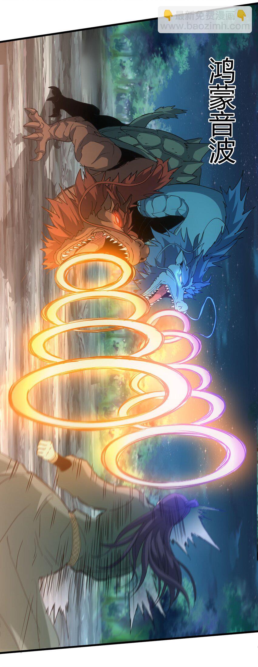 170 吃瘪男女(1/2)-第170话