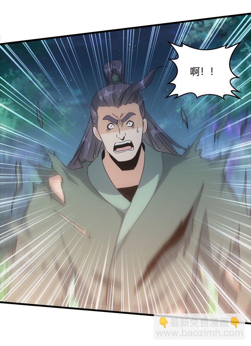 170 吃瘪男女(1/2)-第170话