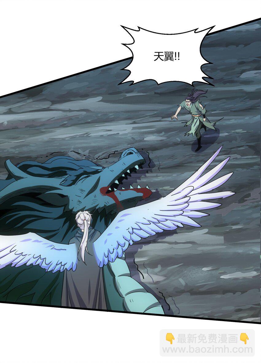 170 吃瘪男女(1/2)-第170话