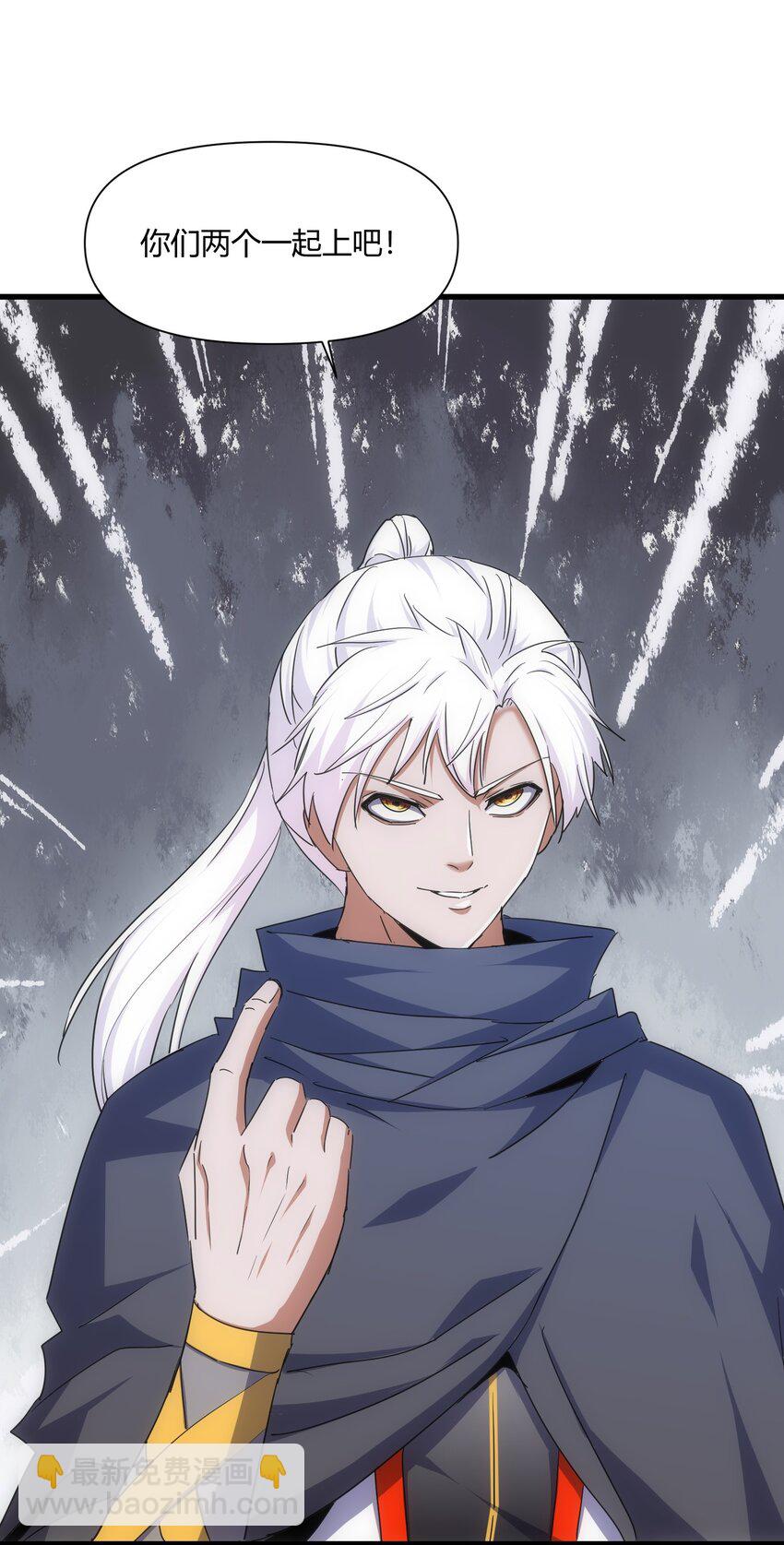 170 吃瘪男女(1/2)-第170话