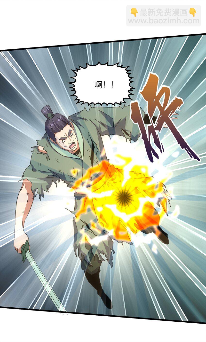 170 吃瘪男女(1/2)-第170话