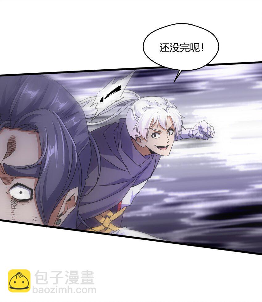 170 吃瘪男女(1/2)-第170话