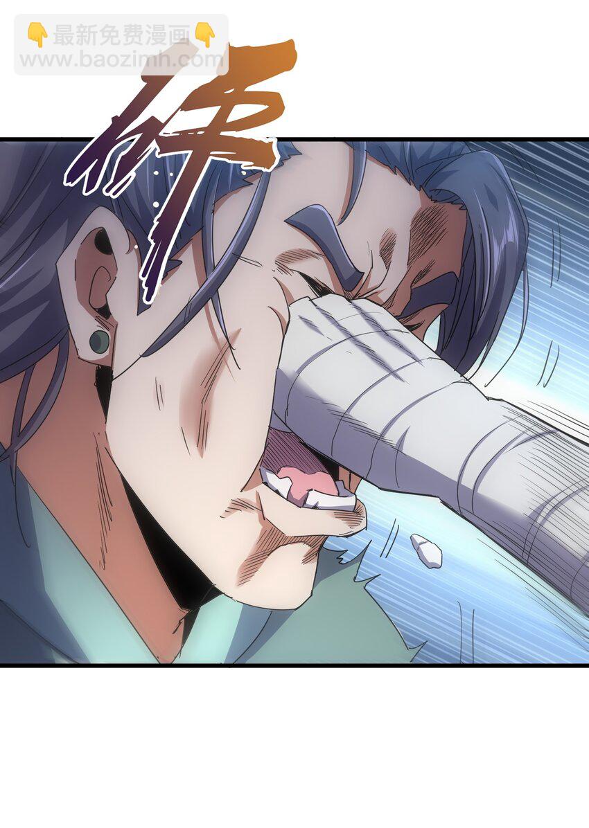 170 吃瘪男女(1/2)-第170话