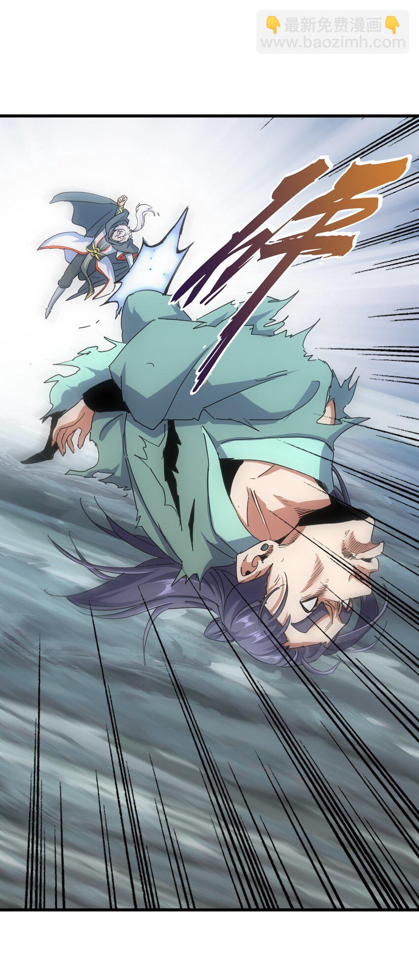 170 吃瘪男女(1/2)-第170话