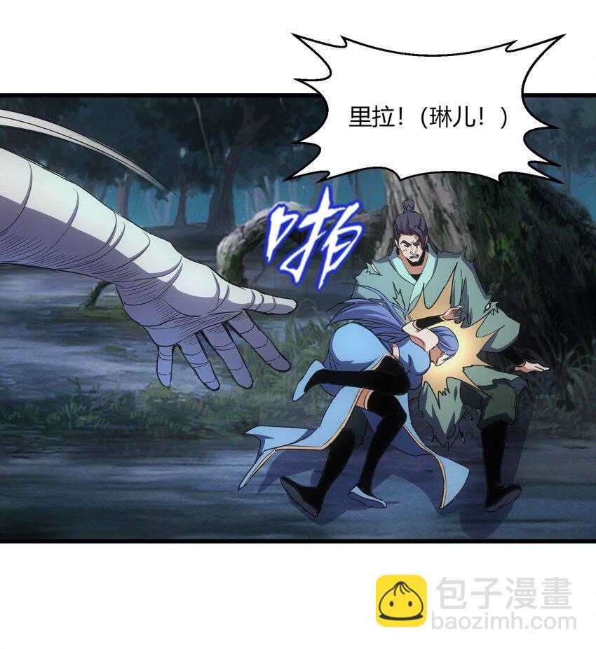 170 吃瘪男女(1/2)-第170话