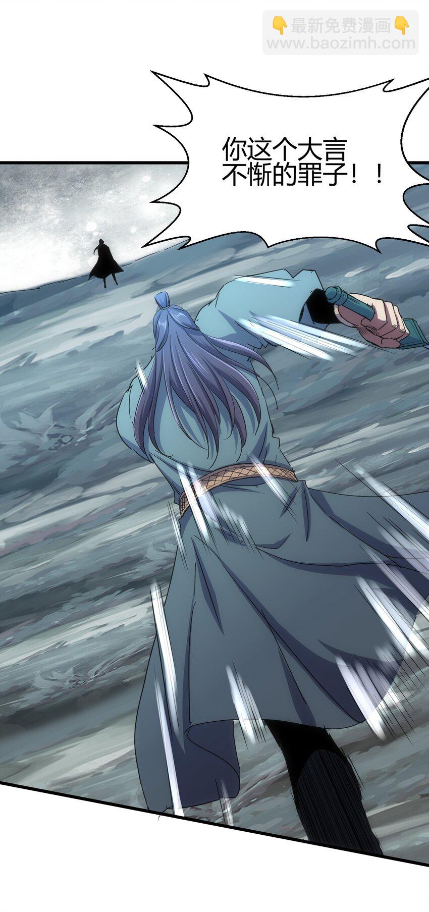 170 吃瘪男女(1/2)-第170话