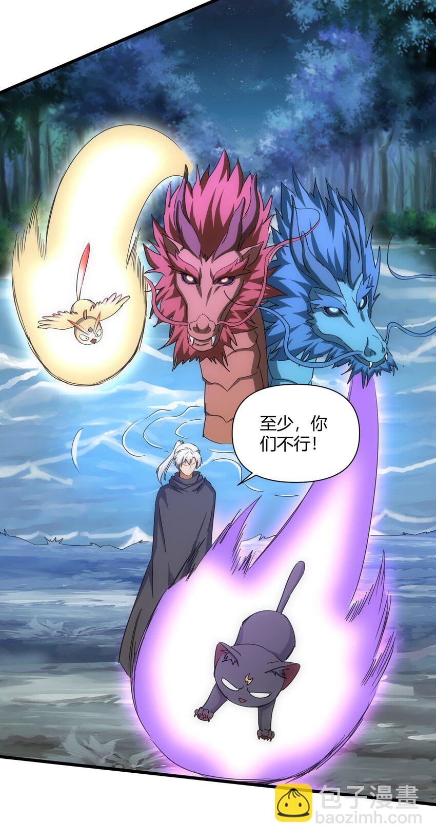 170 吃瘪男女(1/2)-第170话