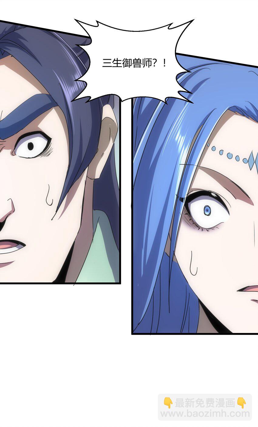 170 吃瘪男女(1/2)-第170话