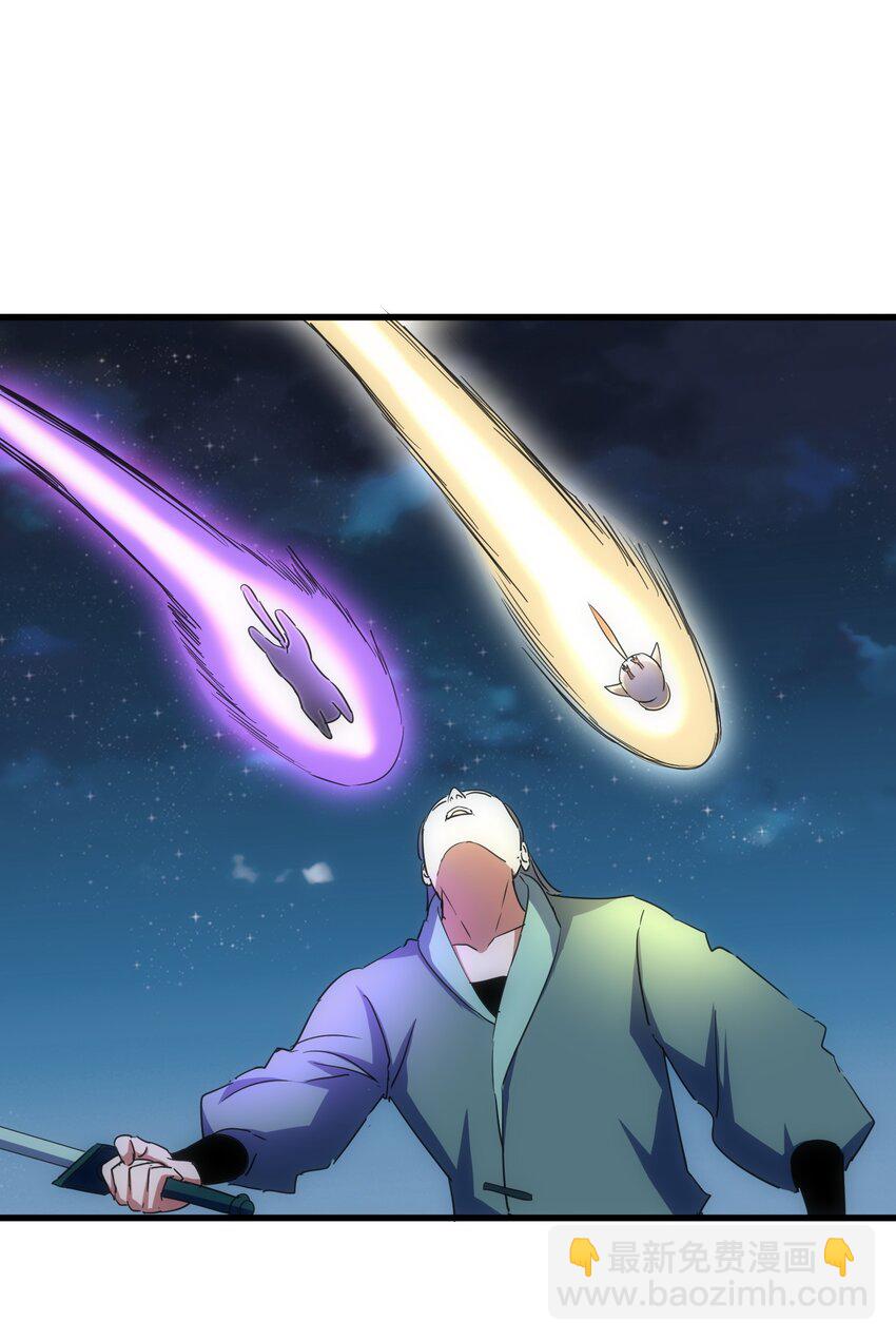 170 吃瘪男女(1/2)-第170话