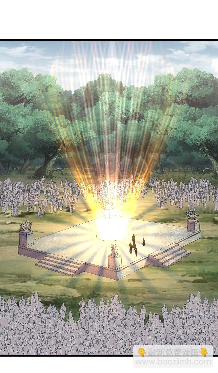 172 极品坐骑白子矜(1/2)-第172话