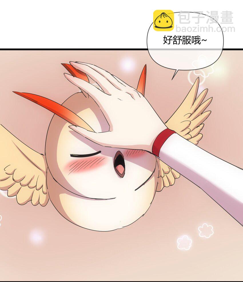 172 极品坐骑白子矜(1/2)-第172话