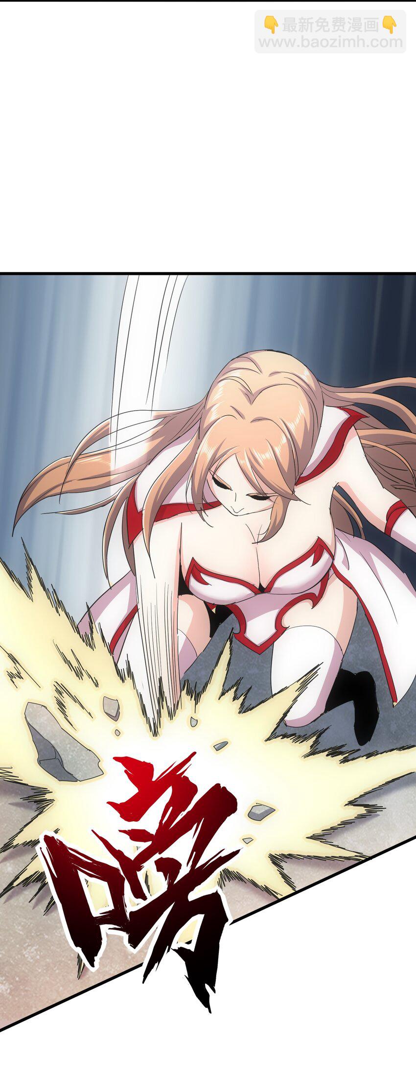 172 极品坐骑白子矜(1/2)-第172话