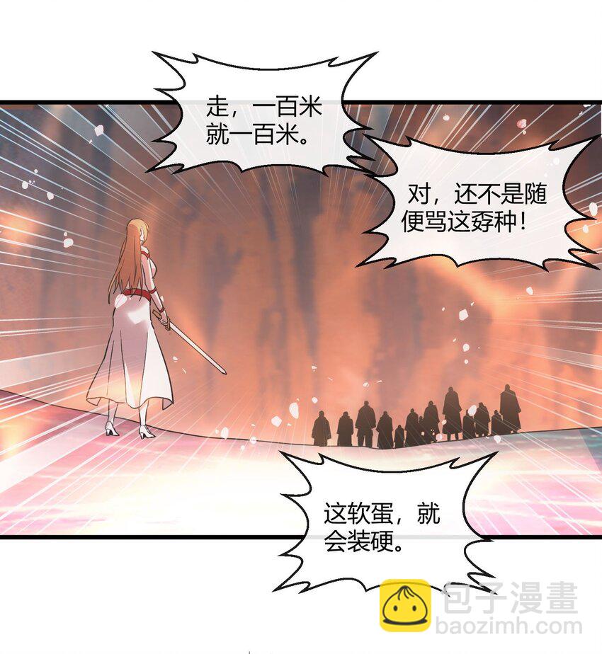 174 来  再说一句(1/2)-第174话